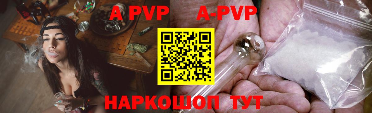 Alfa_PVP СК Лянтор