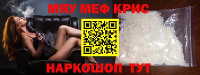 MDMA Premium VHQ Бугуруслан