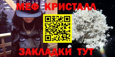 MDMA Premium VHQ Бугуруслан