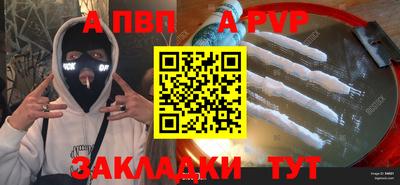 ешки Бузулук