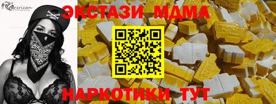 MDMA Premium VHQ Бугуруслан
