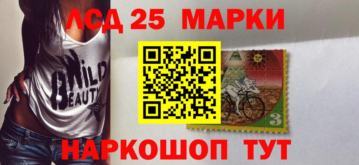 ЛСД экстази кислота Лянтор