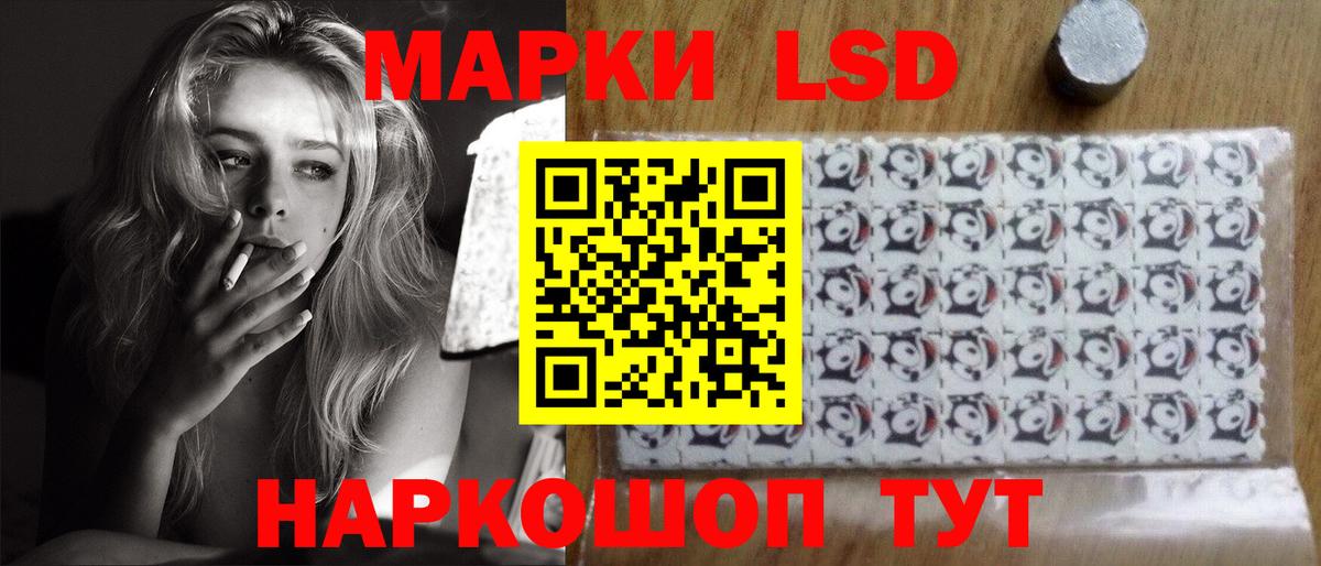 Лянтор  Лсд 25 экстази кислота  ЛСД экстази ecstasy  Вход с VPN 