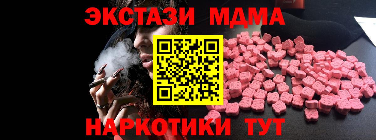 МДМА VHQ Лянтор