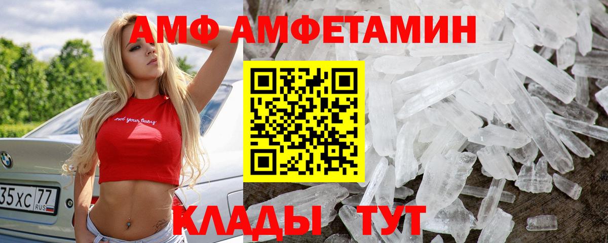 Метамфетамин витя  Метамфетамин витя  Вход с VPN  Лянтор 
