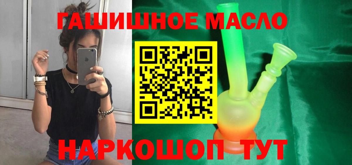 Дистиллят ТГК вейп Лянтор